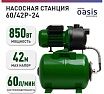 Автоматическая насосная станция Oasis ST 60/42Р – 24