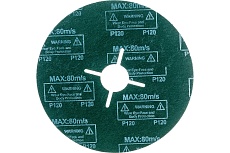 Круг фибровый гибкий (125 мм; P120) 5 шт. Практика 645-433