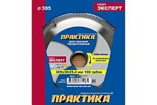 Диск пильный по алюминию (305х30/25.4 мм; Z100) Практика 775-181