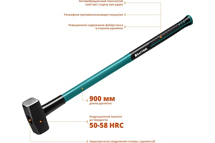 Кувалда с фибергласовой удлинённой рукояткой Kraftool Fiberglass 4 кг 2008-4