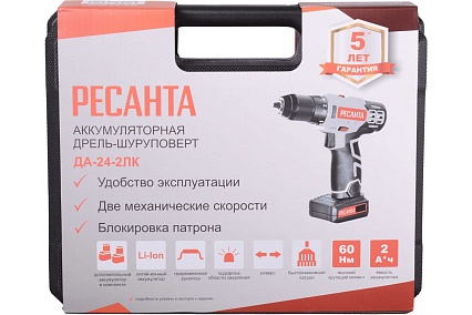 Аккумуляторная дрель-шуруповерт Ресанта ДА-24-2ЛК 75/14/7