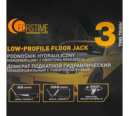 Домкрат подкатной гидравлический FORSTIME 3 т FT-T825010(61352)
