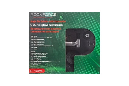 Пневмозачистная машинка Rockforce с комплектом аксессуаров RF-ST-7733MK