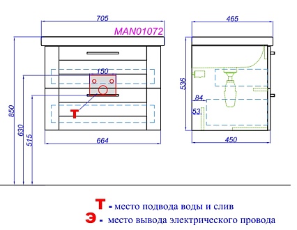 Тумба с раковиной Aqwella Манчестер 70 см подвесная