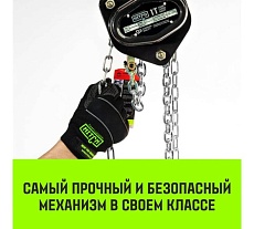 Ручная цепная таль HITCH CH200-G, 1.5 т, 4.5 м, гальваническая цепь SZ060849