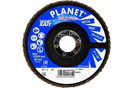 Круг лепестковый торцевой Planet-Mars Z конический 125x22.23 мм, Р40, цирконий Sait 41605