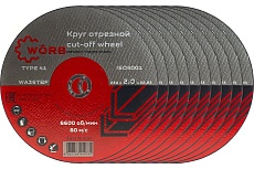 Абразивный отрезной диск WORB 230x2.0x22 мм WORB 2000417N1SC001