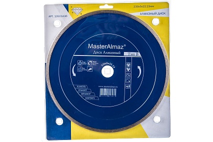 Диск алмазный Standard 230х5х22.23 мм по камню МастерАлмаз 10501436