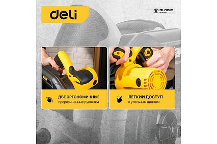 Циркулярная пила Deli DL-YJ185-E1 1300 Вт 103011