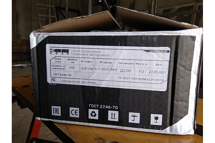 Проволока омедненная СВ-08Г2С-О (2х5 кг; 0.8 мм) Кедр 7390034