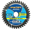 Диск пильный по ламинату (130х20/16 мм; Z40) Практика 775-259