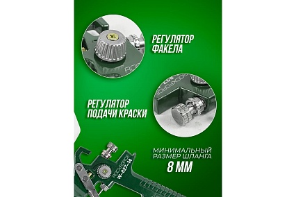 Краскораспылитель с верхним пластиковым бачком Rockforce RF-W-827-14