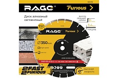 Диск алмазный сегментированный по железобетону и камню 350х3.4х30 мм RAGE Furious 600350