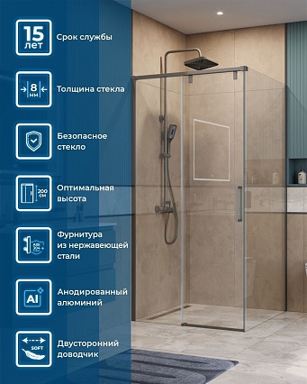 Душевой уголок BelBagno SOFT_CLOSE-1-A-1-100-C-GM 100x100 прозрачный, оружейная сталь Душевой уголок BelBagno SOFT_CLOSE-1-A-1-100-C-GM 100x100 прозрачный, оружейная сталь