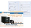 Стабилизатор Энергия Hybrid-200 000, 3, II поколение Е0101-0208