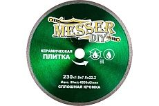Диск алмазный сплошной по керамической плитке (230х22.2 мм) Messer DIY 03.230.009