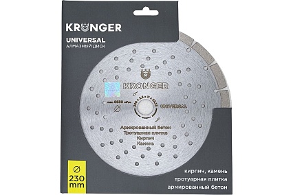 Диск алмазный сегментный по бетону (230x2.5x11x22.23 мм) Kronger U200230