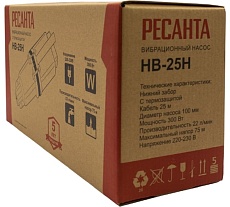 Вибрационный насос Ресанта НВ-25Н 77/8/6