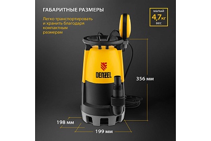 Дренажный насос для чистой и грязной воды Denzel DP-600S 97268