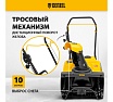 Бензиновая снегоуборочная машина Denzel sb 460 e, 99cc, эл.старт, шнек snowcrusher 97649