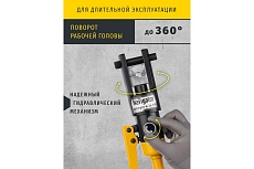 Гидравлический пресс Navigator 82 337 NHT-Pg02-A-16-300 /ручной, 16-300 мм2, авт 82337
