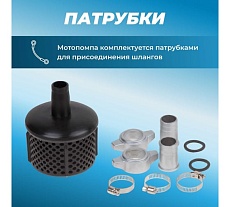 Мотопомпа Eco WP-153C