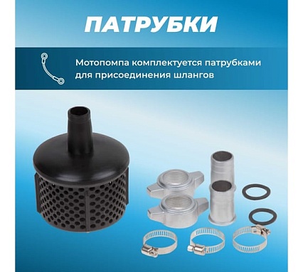 Мотопомпа Eco WP-153C