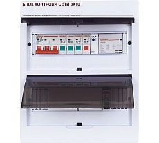 Блок контроля сети Рубин БКС 3x10 РЭ-БКС-3х10