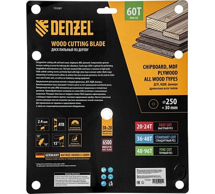 Пильный диск по дереву Denzel 250x30 мм, 60 зубьев 733587