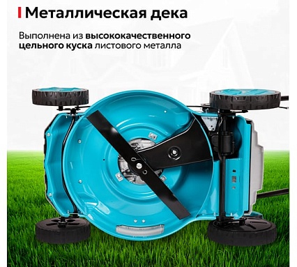 Газонокосилка бензиновая GPT GLM-K5145SR-L