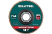 Лепестковый керамический торцевой круг Kraftool Keratron по нержавеющей стали, 125x22.2 мм, P40 36598-125-40