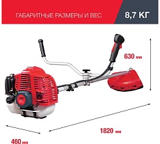 Бензотриммер Fubag FPT 52 41048