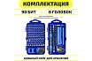 Набор отверток Мегеон 02806 к0000033685