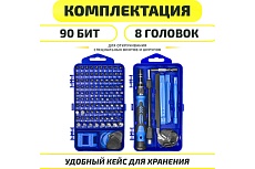 Набор отверток Мегеон 02806 к0000033685
