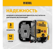 Бензиновая мотопомпа для чистой воды Denzel px-25 99205