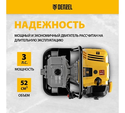 Бензиновая мотопомпа для чистой воды Denzel px-25 99205