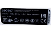 Бетонолом Graphite 58G867