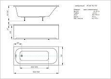 Фронтальная панель Aquatek Лугано/Либерти 150 EKR-F0000088