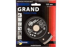 Диск алмазный отрезной Турбо ультратонкий Grand hot press (125х22.23 мм) TRIO-DIAMOND GTT702