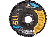 Диск зачистной полимерный 115 мм MOS 39605М