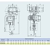Передвижная цепная электрическая таль OCALIFT 75-03s 7,5 т, 6 м, 380 в oca07503st6m