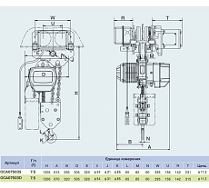 Передвижная цепная электрическая таль OCALIFT 75-03s 7,5 т, 6 м, 380 в oca07503st6m