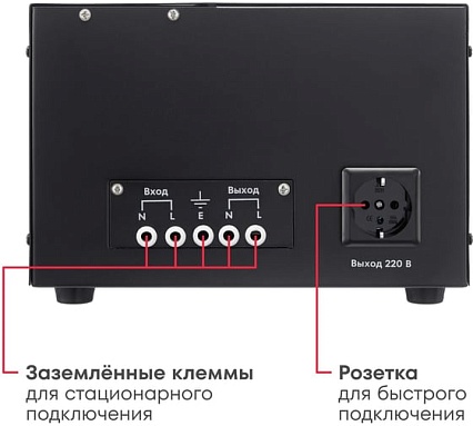 Стабилизатор напряжения автоматический Boxbot WVS 10000, 10 кВт, клеммник+розетка, настенный/напольный, LCD-дисплей, настройка задержки, байпас 901068.WVS10000(2)-2
