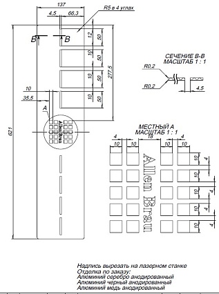 Решетка Allen Brau Infinity 8.210N3-60 для поддона 120x80, медь браш