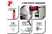 Газовый монтажный пистолет FIXPISTOLS FGT-130IE 1-2-1-2856