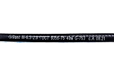 Рукав кислородный 3 класс черный с синей полосой 40 м, D 6.3 мм, 2 МПа; Gigant G-753