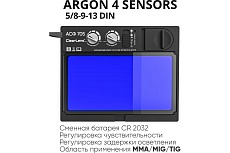 Щиток сварщика с автоматически затемняющимся светофильтром Элемент-705 Fitsiz Company FSC-1.04.312.3