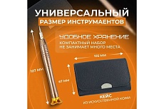 Набор для точных работ Micron (отвёртки) SSP-25 25 сменных отвёрток/бит 731279