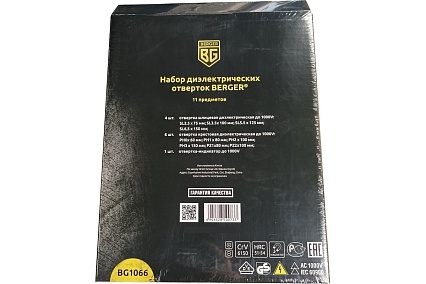 Набор диэлектрических отверток до 1000V, 11шт Berger BG BG1066