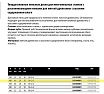 Пила дисковая Freud 400x4.4х50 мм, Z18+2+2, HM LM1040001